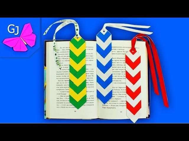 Paper bookmarks :: How to make easy bookmark