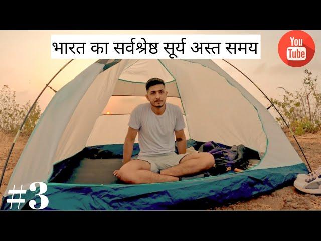 Sun set time camping in Goa.... JAYnav VLogs