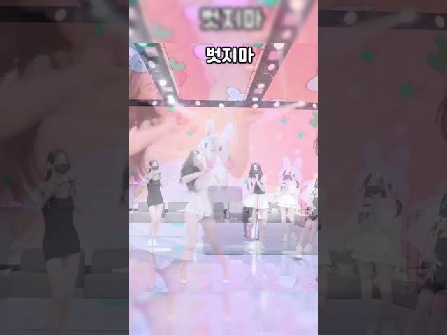 PandaClass -S4 -20250426 #kpop #dance #댄스 #댄스 #fancam #lesserafim #dj #gidle #mashup #챌린지 #remix