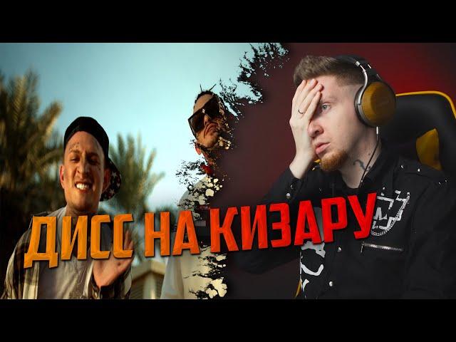 НЮБЕРГ смотрит Morgenshtern x Kizaru - Double Cup