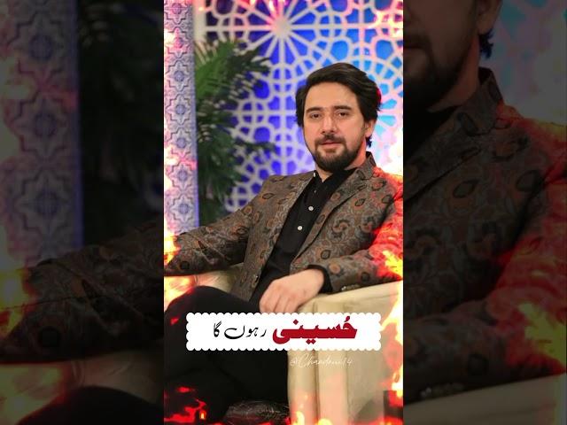 syed Farhan ali waris