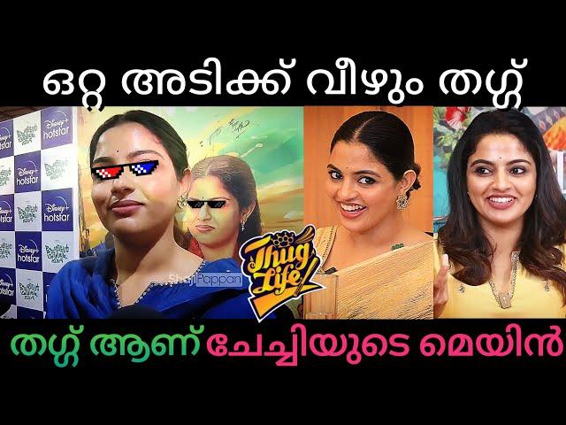 Nikhila Vimal in Thug Life ! | PART-2 •| Interview | Roasted Interviewer | APEX Die