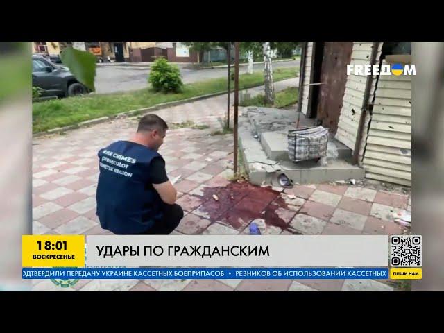 В Донецкой области пострадали 12 граждан от российского обстрела