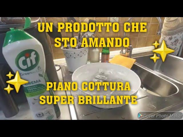 UN PRODOTTO CHE STO AMANDOPIANO COTTURA SUPER BRILLANTE️#cleaninghacks #cleaning