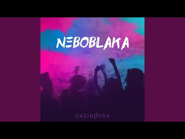 NEBOBLAKA