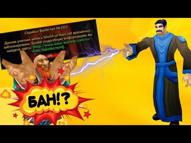 What is griffing in WoW Classic?