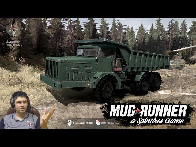 МАЗ 530 для Spintires. Пожиратель атмосферы.