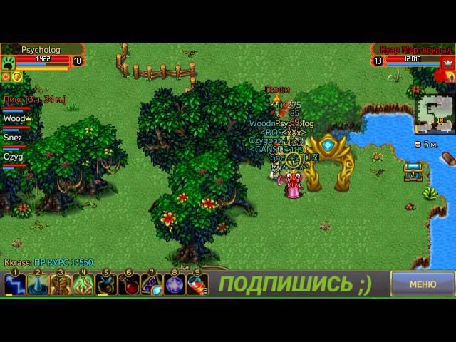 ФАРМ ИНСТА С ДРУГОМ #3 | Warspear Online