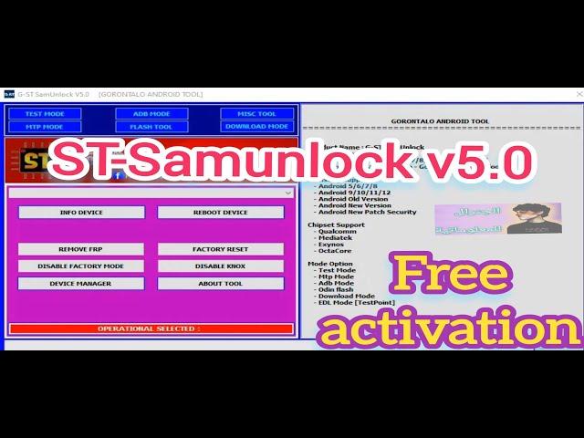 SamUnlock V5.0 Samsung FRP Tool KeyGen 2022