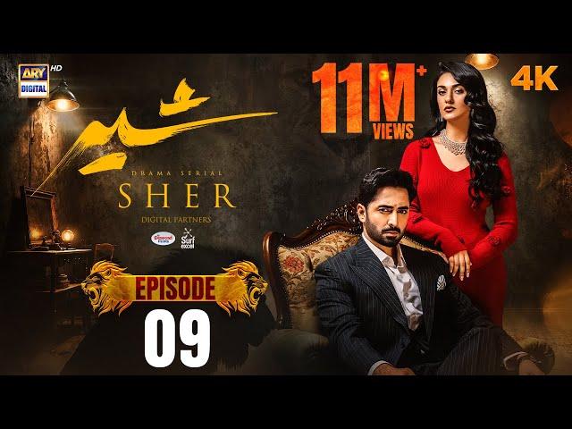 Sher Episode 9 | Danish Taimoor | Sarah Khan | 18 June 2025 [ENG SUB ] ARY Digital Drama