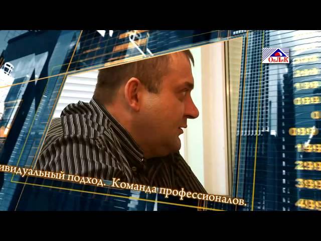 Агентство недвижимости Облик 2