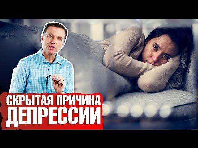 Микробиом кишечника ► Как бактерии кишечника влияют на наше настроение?