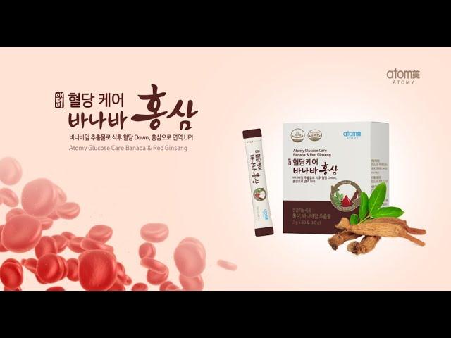 ATOMY GLUCOSE CARE BANABA & RED GINSENG (SRM LIANA)