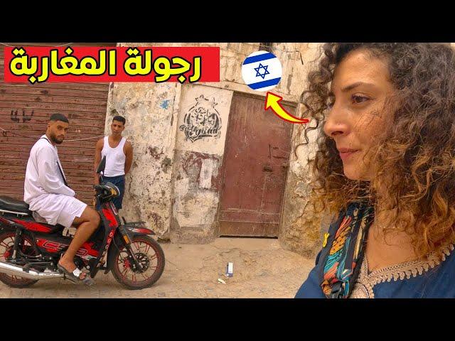 تعامل الشارع المغربي مع يوتيوبر إسرائيلية في الشوارع