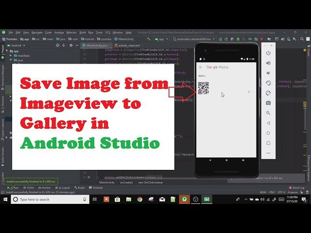 Save Image from Imageview to Gallery in Android Studio | Android Tutorials