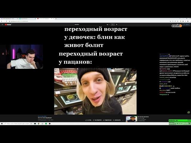 БРАТИШКИН СМОТРИТ - тик ток стал продавцом