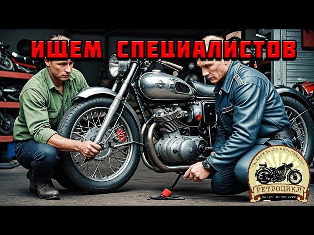 ИЩЕМ новых сотрудников!