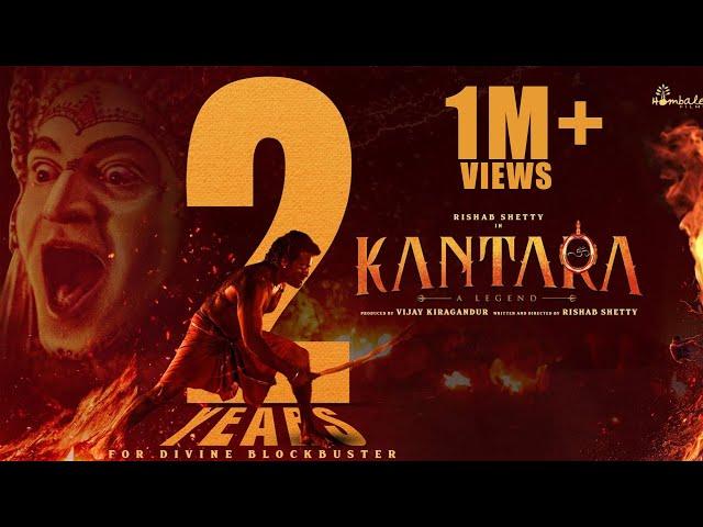 Kantara: 2 Years of Cinematic Excellence | Rishab Shetty | VijayKiragandur | Hombale Films