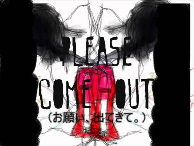 Kaai Yuki - "crushed Mary"