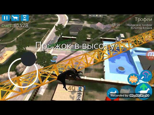 Открываю всех коз в игре goat simulator