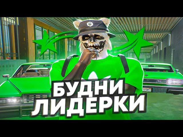 БУДНИ ЛИДЕРКИ ГЕТТО В GTA 5 RP HAWICK - ГЕТТО ТУЛЕВО ГТА 5 РП