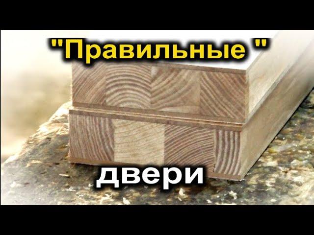 Двери " без проблем " ...))