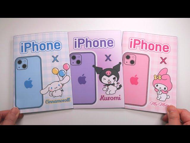 [ Paper Diy ] iphone15 Sanrio Blind Bag Compilation ASMR