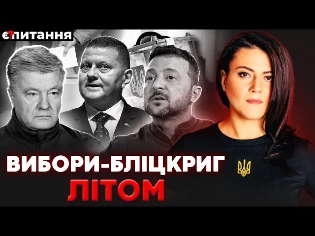 Спринт-вибори в липні. Контрнаступ-2023 провалився через політику, – NYT | Є ПИТАННЯ