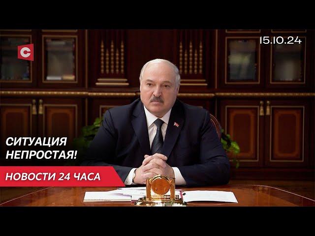 «Это приведёт к иждивенчеству!» Президент о соцсфере | Тревожные сообщения из Ливана | Новости 15.10