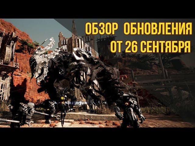 [BDO]  ОБЗОР ОБНОВЛЕНИЯ ОТ 26.09.24 / РУИНЫ ХРАМА ТУНРА / БОССЫ СТРАНЫ УТРА / ФОНАРЬ ДЕКИИ #bdo