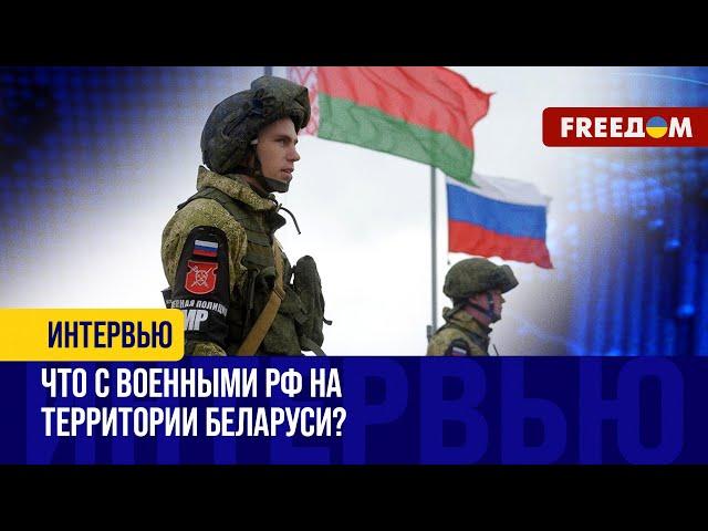 Лукашенко СИМУЛИРУЕТ переброску войск на границу с Украиной. ЧВК "Вагнер" растворилась в Беларуси