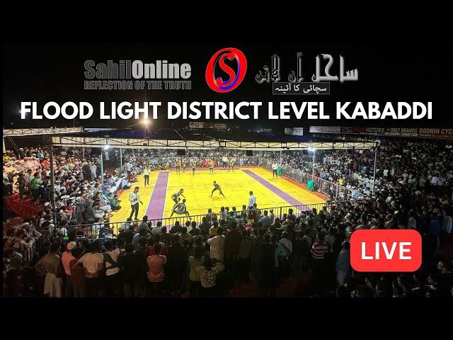 Sahil Nastar Trophy | Flood Light District Level Kabaddi | Final | LIVE