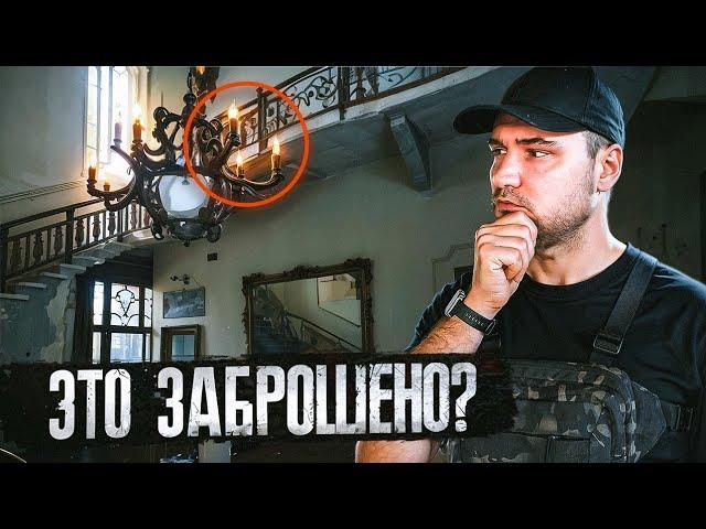 Огромную виллу бросили 4 года назад! | Как они могли это сделать?!