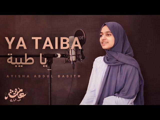 Ya Taiba | Ayisha Abdul Basith [Official Video]