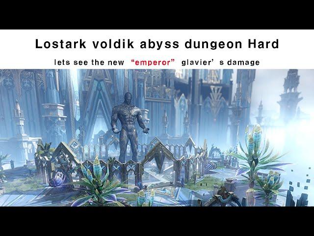 Lostark 1628 Barrage Artillerist Voldike abyss dungeon Hard(end contents)