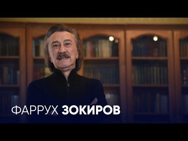 Фаррух Закиров: эксклюзив о "Ялле", жене, Батыре Закирове, родителях и сокровенном