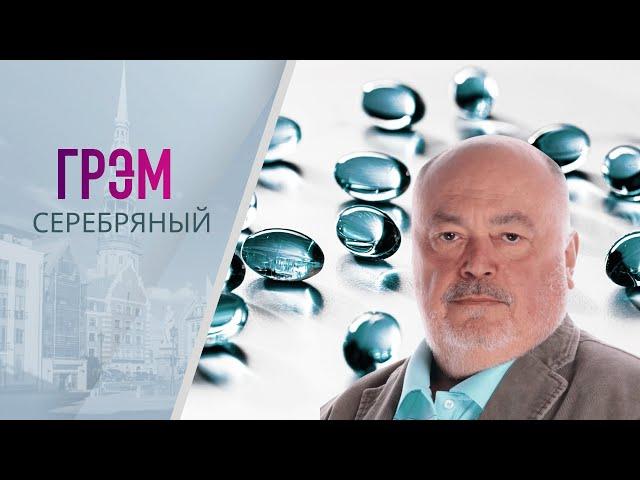 Профессор из США "без купюр" о Залужном, Навальном, встречах с Высоцким и деньгах для Украины