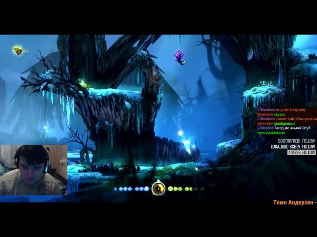 Ori and the Blind Forest как же сложно!