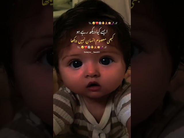 #masoom #youtubeshorts #fypシ゚viral #1k #viral