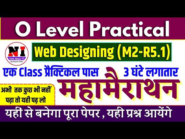 O Level Practical Paper 2024 | Web Designing(M2-R5.1) Marathon Practical Class #olevel #m2r5