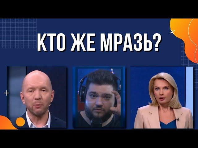 Пранкер Вольнов доктор, а не мразь. Мрази вторглись в Украину