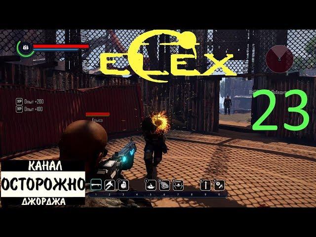 ELEX прохождение на русском (Взлом электронного замка и бой на арене) #23