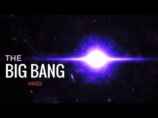 The Big Bang - The Beginning of The Universe – [Hindi] – Infinity Stream by Quick Support