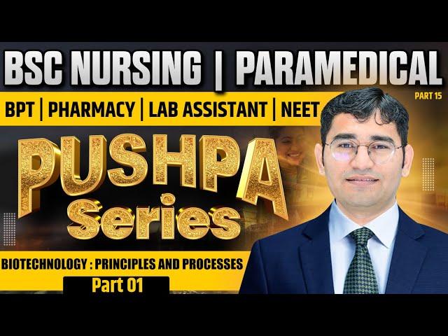 BIOTECHNOLOGY MCQ FOR BSC NURSING | PARAMEDICAL | BSC NURSING PYQ SOLUTION | BY VIJAY SIR