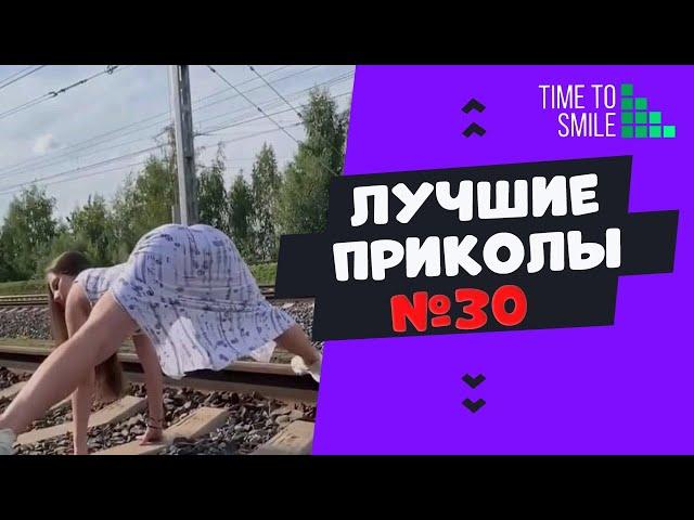 Смех до слез | Лучшие приколы 2020 ИЮЛЬ | Best Coub 2020 №30