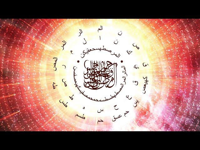 Travel to divine by Nursafardiyya | Visualized audio composition