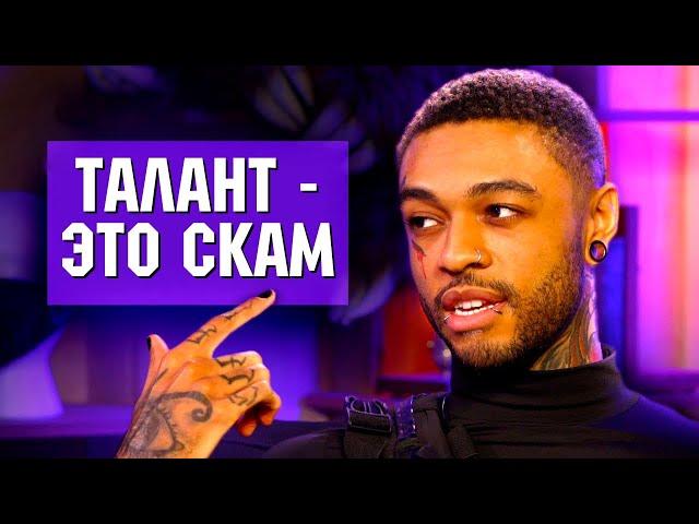 Я провёл день со SCARLXRD!