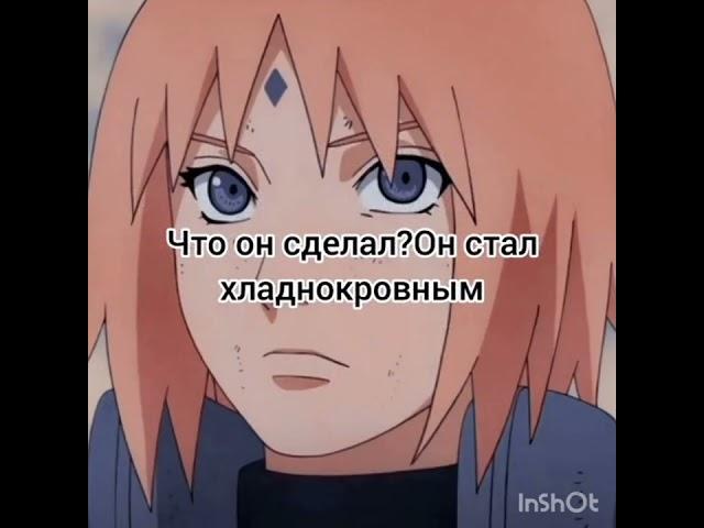 Фанфик.«Лидер Акацуки» 20 Часть! #naruto #fanfic #аниме #акацуки #anime