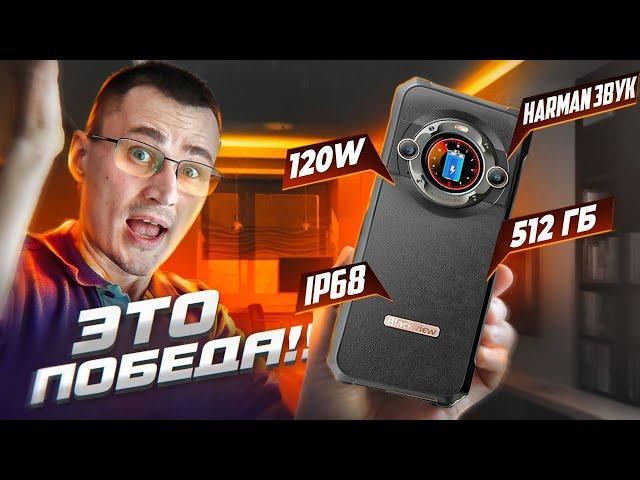 120W! И это ЛУЧШИЙ смартфон в 2024 среди защищенных Blackview BL9000 Просто ПУШКА!