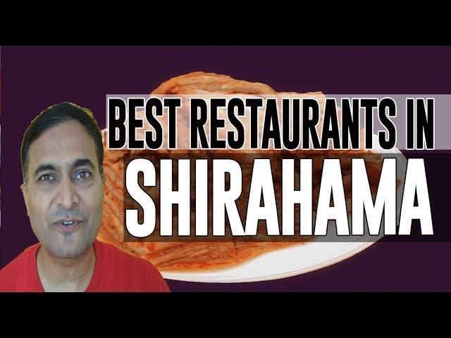 Best Restaurants and Places to Eat in Shirahama cho, Japan